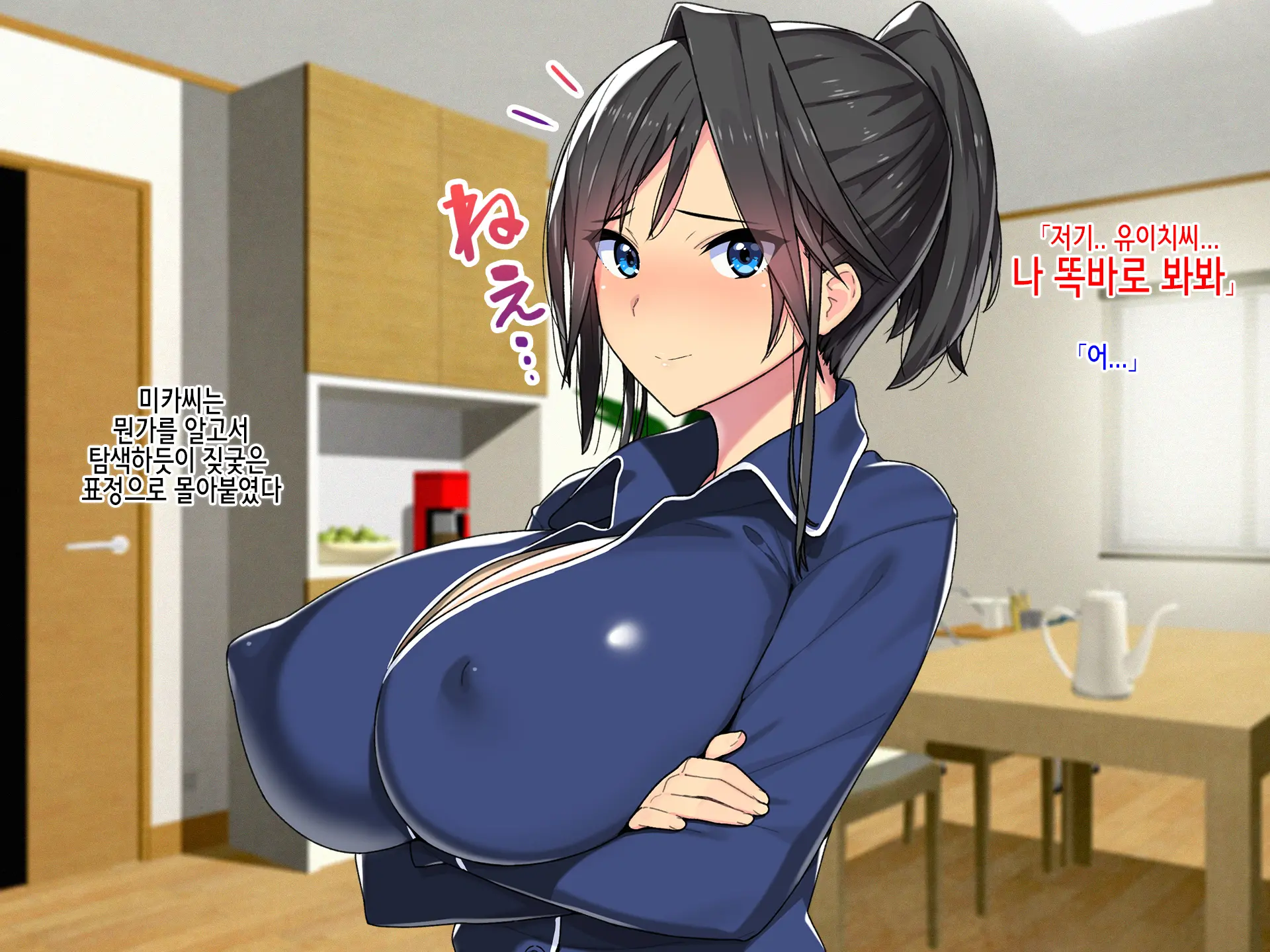 Netorase Zuki Na Ore, Tsui Ni... Netafuri O Suru!! | 네토라세를 좋아하는 나, 드디어 자는척을 한다
